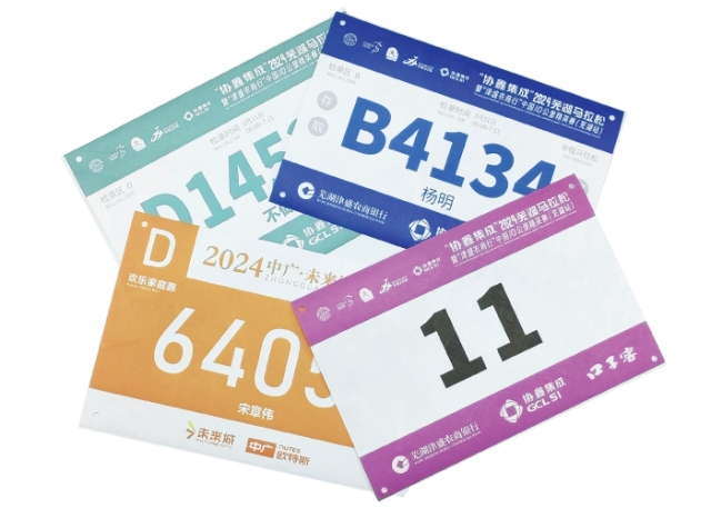Running Bib