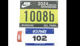 Running Bib